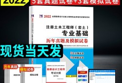 網絡本科可以報巖土工程師嗎,網絡本科可以報巖土工程師嗎女生