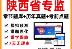 陜西省現(xiàn)有注冊(cè)監(jiān)理工程師多少人,陜西省注冊(cè)監(jiān)理工程師人數(shù)