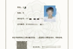 天津監(jiān)理工程師準考證打印時間天津監(jiān)理工程師準考證