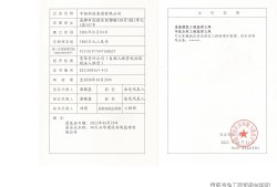 公路監理工程師2020試題,公路監理工程師考試題