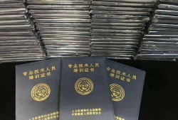 bim應用工程師是哪里發(fā)的證書啊bim應用工程師是哪里發(fā)的證書