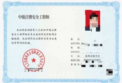 如何復(fù)習(xí)注冊(cè)安全工程師,注冊(cè)安全工程師怎么學(xué)