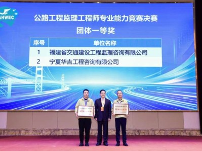 全國公路監理工程師招聘全國公路監理工程師