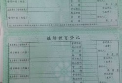 監理工程師是否取消省監理工程師取消