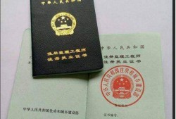 全國注冊監理工程師變更注冊查詢監理工程師變更查詢