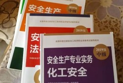 安全工程師有幾種,安全工程師有幾種證