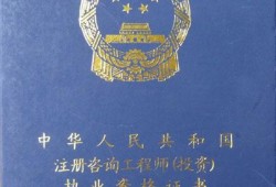 監理工程師轉注冊,監理工程師轉注冊公示在哪里查