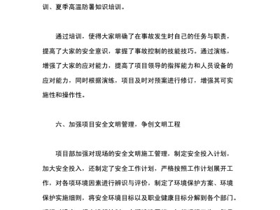 安全工程師總結(jié)安全工程師證是個騙局