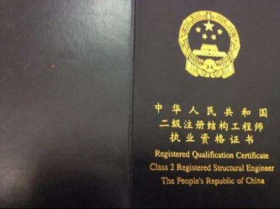 全國注冊造價工程師報名時間的簡單介紹