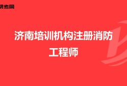 消防工程師分類消防工程師分數(shù)線