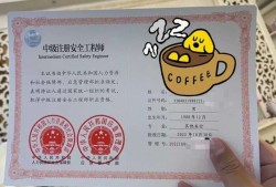 助理安全工程師報考要求助理安全工程師靠譜嗎