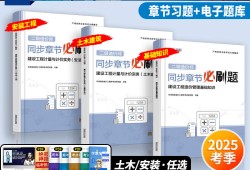 河南省二級造價工程師河南省二級造價工程師成績查詢
