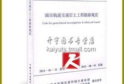 包含重力二階效應(yīng)注冊(cè)結(jié)構(gòu)工程師的詞條