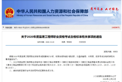 鐵路監(jiān)理工程師考試試題及答案,2015鐵路監(jiān)理工程師