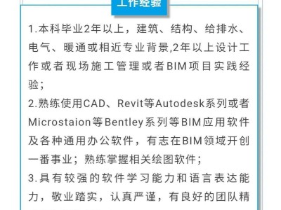 bim工程師區(qū)分專業(yè)嗎bim工程師包含什么專業(yè)