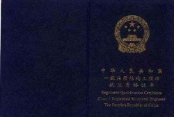 結構工程師可以接什么私活工作結構工程師可以接什么私活