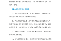 結構工程師章子圖標logo,結構工程師章職責