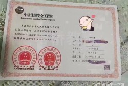 安全工程師正規嗎,安全工程師證有用嗎?真的可以賺錢嗎?