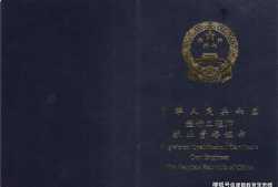 大專畢業(yè)可以考二級結(jié)構(gòu)工程師嗎,大專可以考一級注冊結(jié)構(gòu)工程師條件