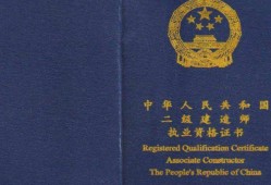 二級造價師報名時間2022年是多少？