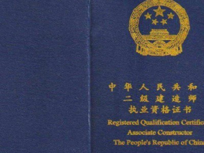 二級造價(jià)師報(bào)名時(shí)間2022年是多少？