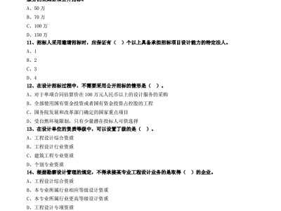 監(jiān)理工程師考試要點筆記,監(jiān)理工程師復習要點