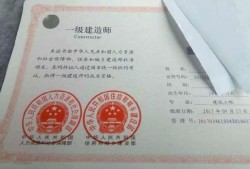 一級建造師沒經驗能拿1萬嗎,無經驗一級建造師工資