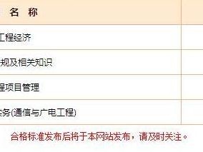 一級建造師需不需要報(bào)個(gè)班學(xué)習(xí)？