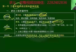 開封招聘土建監理工程師,開封招聘土建監理工程師信息
