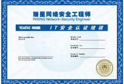 網(wǎng)絡(luò)安全工程師年薪百萬(wàn)網(wǎng)絡(luò)安全工程師月薪10萬(wàn)