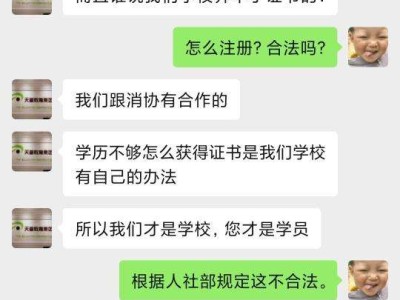 包含全國消防工程師證報考條件的詞條