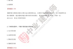 建筑二級建造師歷年真題及答案,建筑二級建造師試題