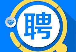 廣東專業(yè)監(jiān)理工程師招聘,佛山專業(yè)監(jiān)理工程師招聘