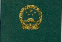 總監理工程師執業資格查詢總監理工程師執業資格