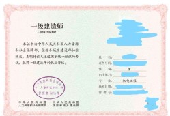 一級建造師圖,一級建造師圖片高清