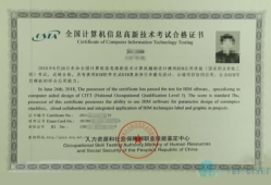 關于揭陽交通工程bim工程師的信息