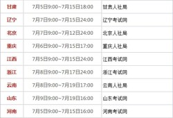 一級建造師名時間,一級建造師什么時候出成績?