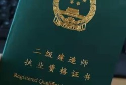 盤點(diǎn)，2022年二建考試哪些地方需查社保？