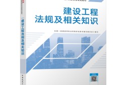 2019一級(jí)建造師教材pdf2019年一建教材pdf百度網(wǎng)盤(pán)