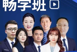 注冊安全工程師網校注冊安全工程師網校那個最好