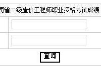 一級造價工程師合格標(biāo)準2021一級造價工程師何時出成績