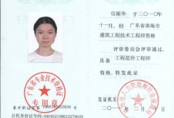 中國造價工程師中國造價工程師人數(shù)