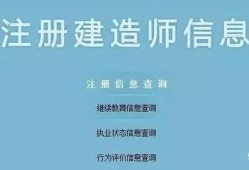 2019二級(jí)建造師證書如何注冊(cè)？