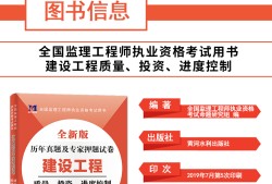 注冊監理工程師好找單位嗎注冊監理工程師找工作容易嗎