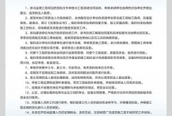 安全工程師崗位職責(zé)安全工程師崗位職責(zé)要求