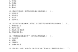 市政一級建造師報(bào)考條件要求,一級建造師市政復(fù)習(xí)攻略