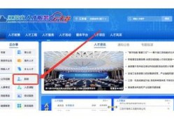 巖土工程師資格審查會查社保嗎?,江蘇省巖土工程師報名查社保嗎
