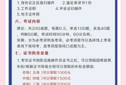 內(nèi)蒙古消防工程師考試報(bào)名時(shí)間,內(nèi)蒙古消防工程師什么時(shí)候報(bào)名