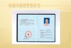 監理工程師執業年齡最大多少歲監理工程師執業年齡