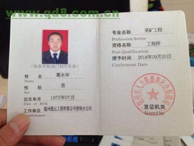 公路施工單位可以考巖土工程師嗎的簡單介紹